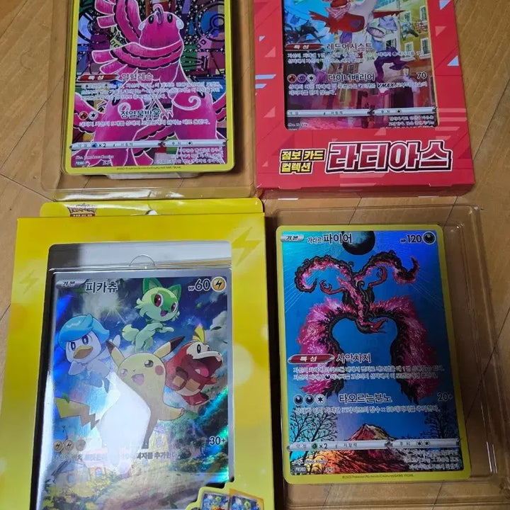 [BUNJANG] Pokemon Jumbo Card Promo Set / 포켓몬 카드 붐볼/라티아스/피카츄/춤추새 점보카드 프로모 일괄
