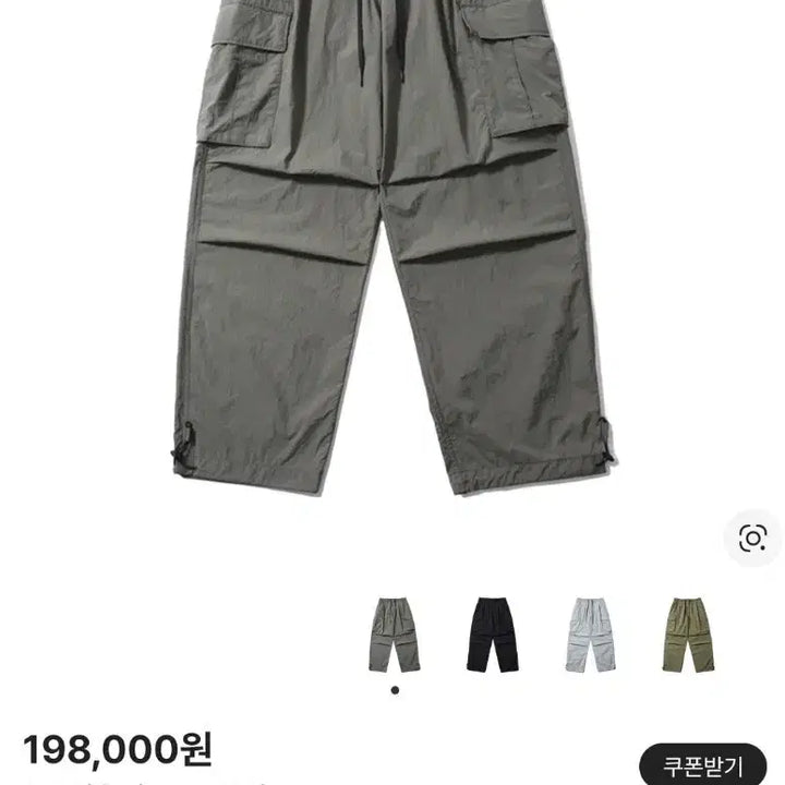 [SOLD OUT] 모이프 오버밀 립스탑 팬츠 3