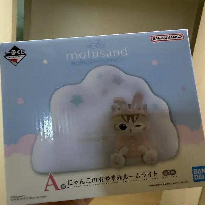 [BUNJANG] Ichiban Kuji Mofusand Pajama Party A+B Prize Bundle Set / 제일복권 모프샌드 파자마 파티 A+B상 일괄