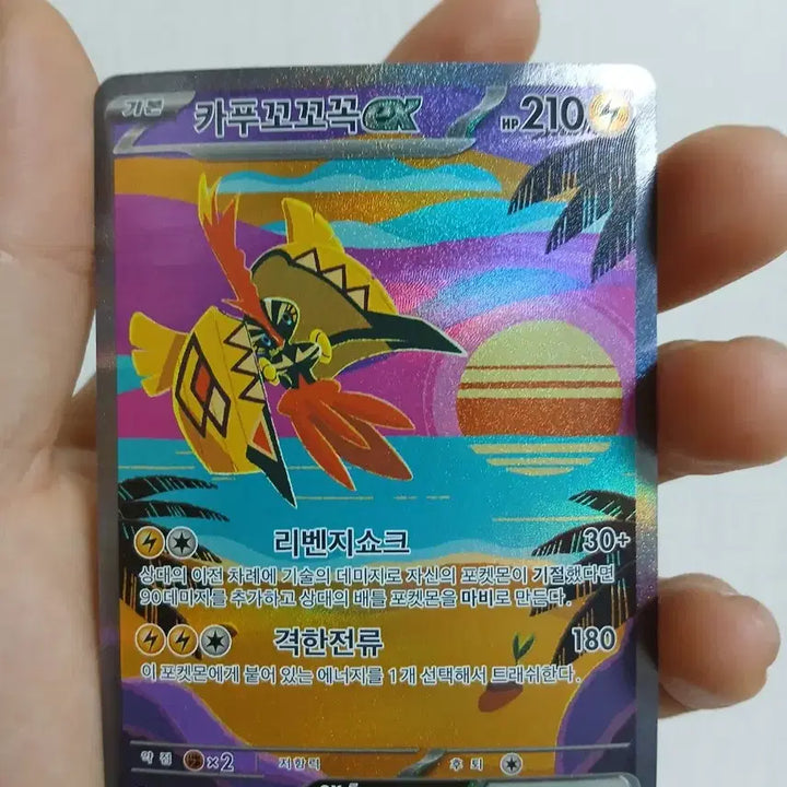 [BUNJANG] Mega-Gengar MA &amp; Tapu Koko SAR Bundle Set / 메가팬텀ma, 카푸꼬꼬꼭 sar 팝니다 (일괄구매시 할인)