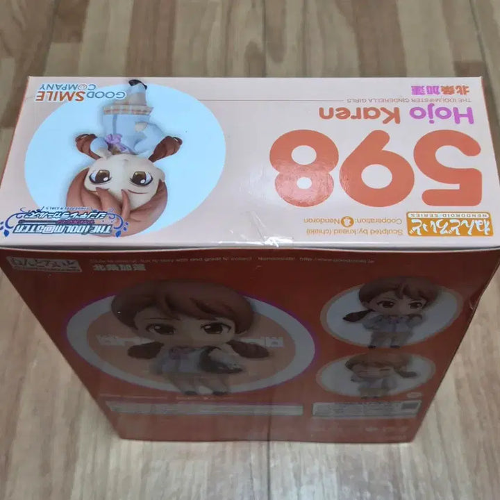 [SOLD OUT] 아이돌마스터 신데렐라 걸즈 호죠 카렌 넨도로이드