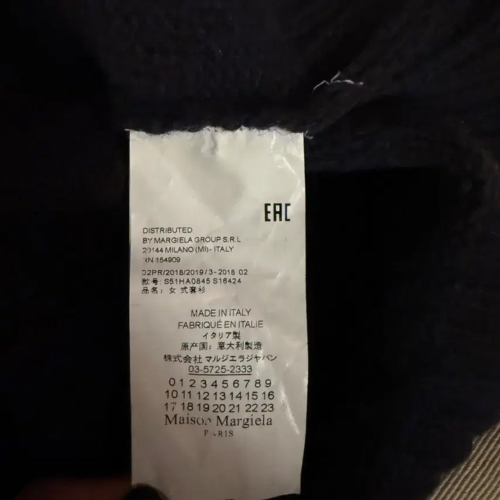 [BUNJANG] Maison Margiela Navy V-neck Knit Sweater / 메종 마르지엘라 네이비 브이넥 니트 스웨터