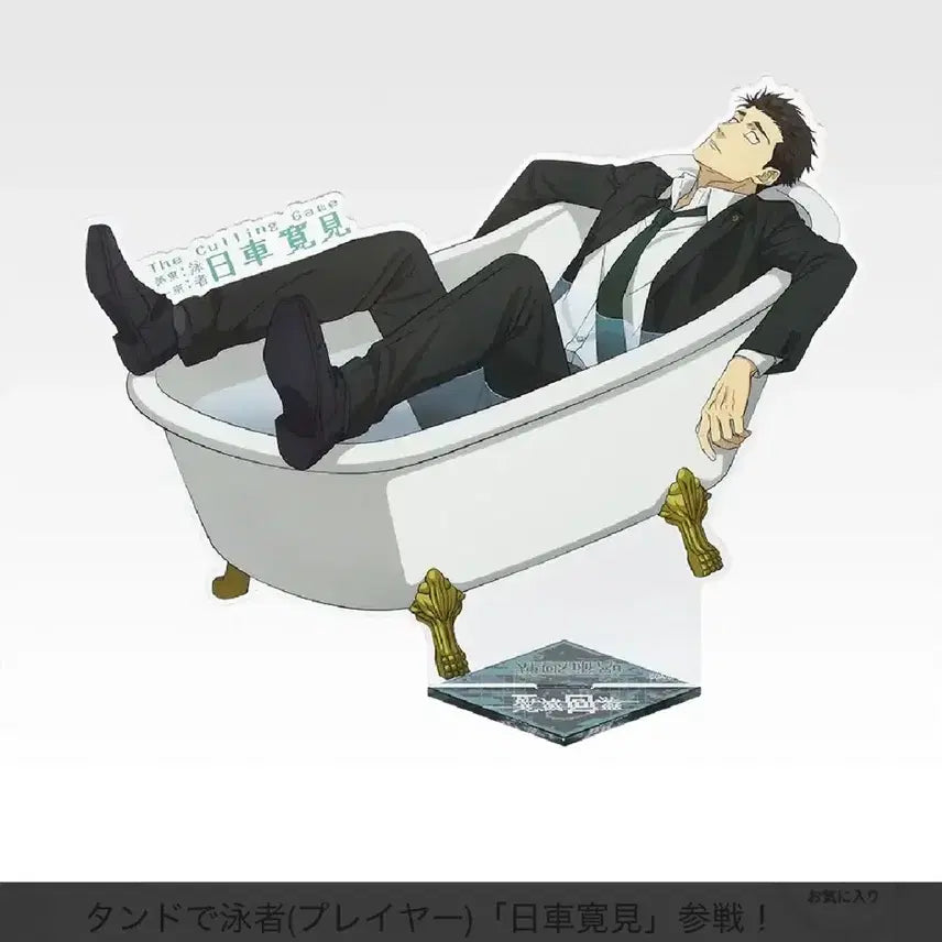 [BUNJANG] Jujutsu Kaisen Higuruma Acrylic Stand / 주술회전 사멸회유 제일복권 E상 히구루마 빅 아크릴
