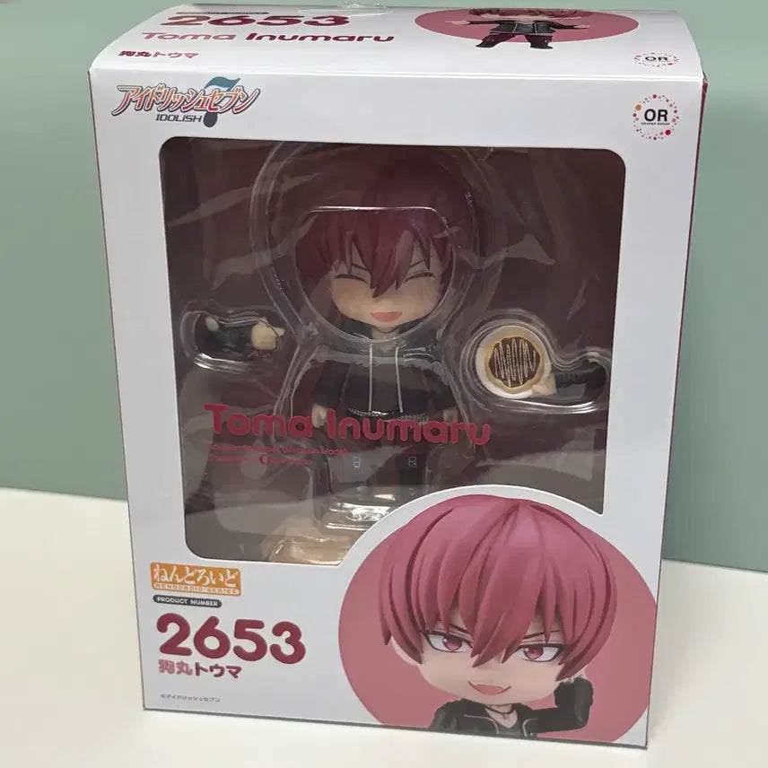 [BUNJANG] Toma &amp; Torao Nendoroid Bundle Set (Torao POB Included) / (택포10.2) 토우마 &amp; 토라오 넨도 일괄 (토라특전O) 아이나나