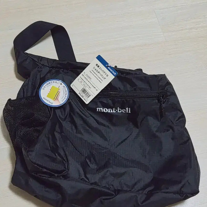 [BUNJANG] Montbell Packable Shoulder Bag M Black / 몽벨 포켓터블 숄더백 M 사이즈 블랙 새상품