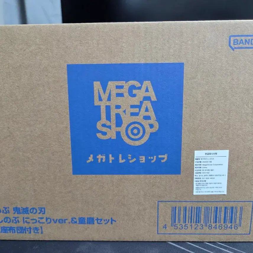 [BUNJANG] Demon Slayer Doma Shinobu Look-Up Cushion Special Set (Sealed) / 미개봉) 귀멸의칼날 귀칼 도우마 시노부 룩업 방석 특전 포함