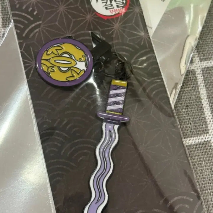 [BUNJANG] Demon Slayer Obanai Iguro Nichirin Sword Keyring / (미개봉) 귀멸의 칼날 이구로 오바나이 일륜도 키링