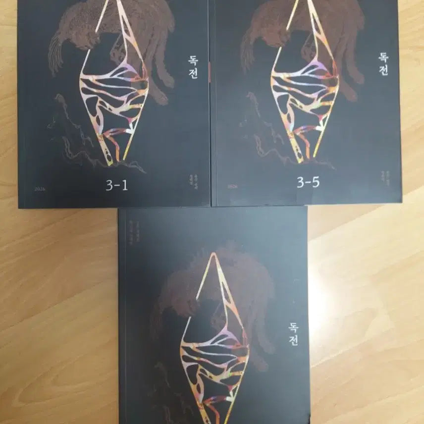 [SOLD OUT] 2026 시대인재 유신 독전
