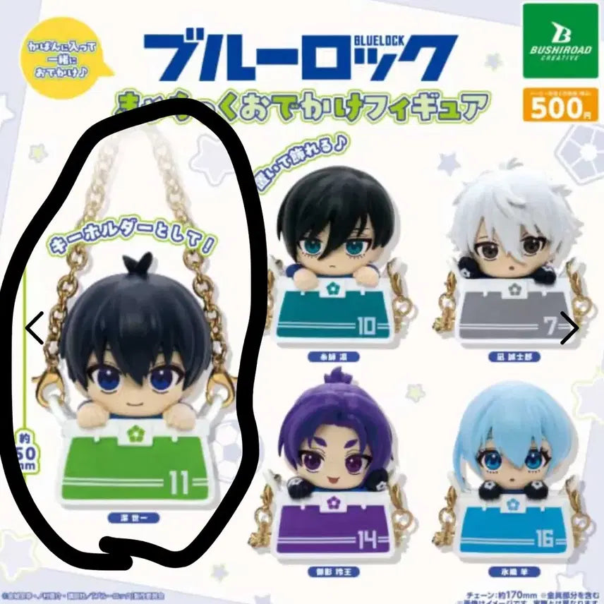 [BUNJANG] Blue Lock Isagi Yoichi Figure / 