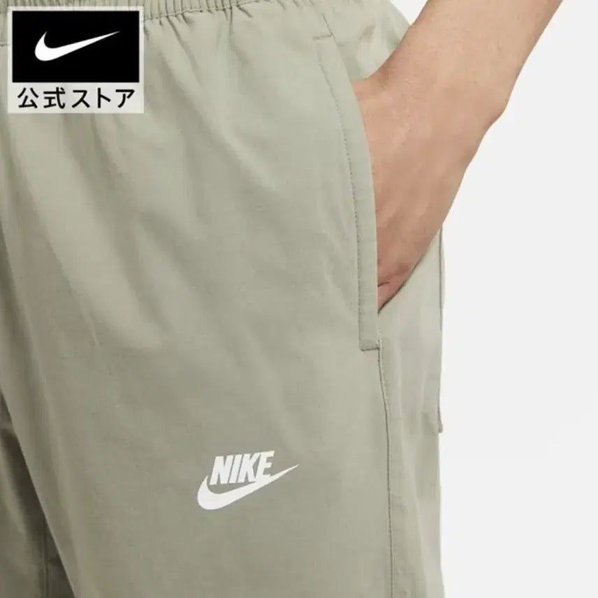 [BUNJANG] Nike Sportswear Woven Utility Pants / 나이키 스포츠웨어 우븐 유틸리티 팬츠  S(30~32인치)