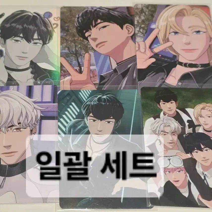[BUNJANG] PLAVE Callingo Part 1 Bundle Set / (6장 일괄) 플레이브 칼리고 파트1 포카 앨포 일괄 세트 plave