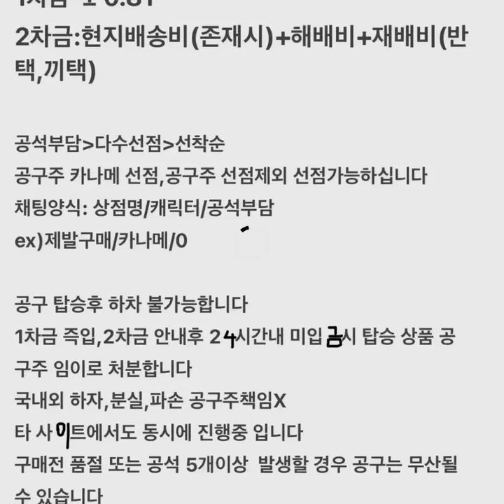 [BUNJANG] Prism Stone PriPara Acrylic Standee / 공구)프리즘스톤 프리파라 아크릴