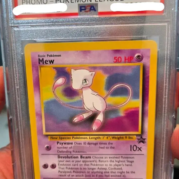 [BUNJANG] Pokemon Mew Black Star Promo PSA 10 Trading Card / [PSA10] 뮤 2000년 포켓몬 리그 한정 / 팩 미출시 프로