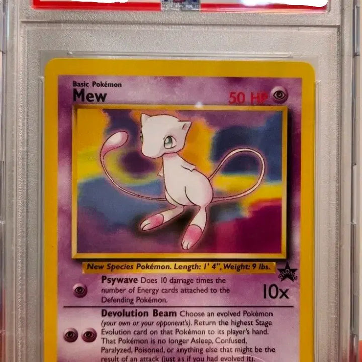 [BUNJANG] Pokemon Mew Black Star Promo PSA 10 Trading Card / [PSA10] 뮤 2000년 포켓몬 리그 한정 / 팩 미출시 프로