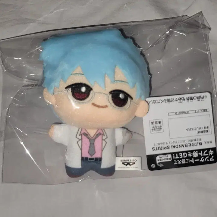 [BUNJANG] Gintama Gintoki Ginpachi Sanjyo Chibi Plush / 은혼 긴토키 긴파치 삼젯 치비구루미