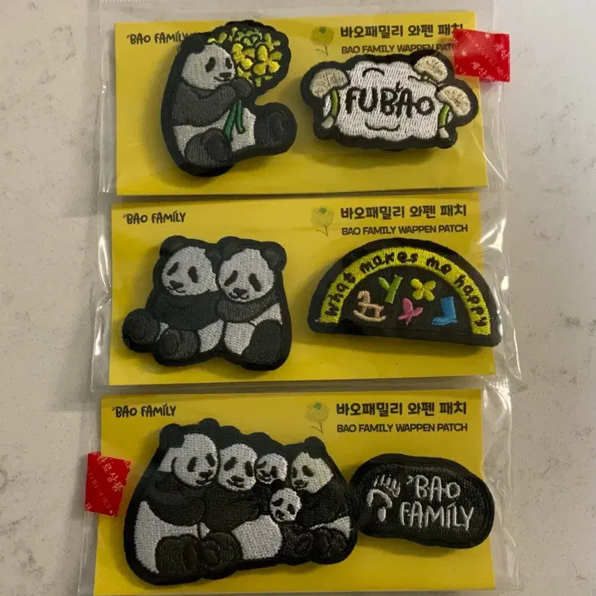 [BUNJANG] Bao Family Panda Bundle Set Badges / 바오패밀리 와펜 3종 일괄