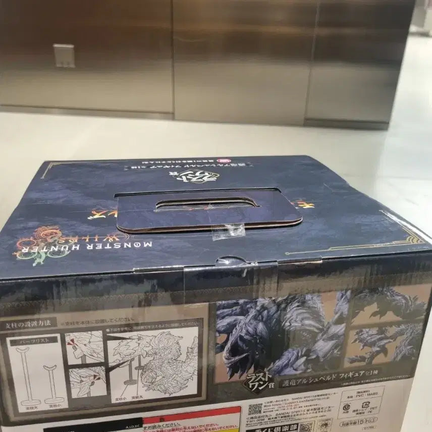 [BUNJANG] Monster Hunter Al-Shuvaldo Figure / 미개봉) 몬스터헌터 제일복권 라스트원 알슈베르도 피구어