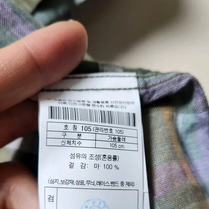 [BUNJANG] Sieries Linen Check Short Sleeve Shirt / 시리즈 린넨 체크 반팔 셔츠 105
