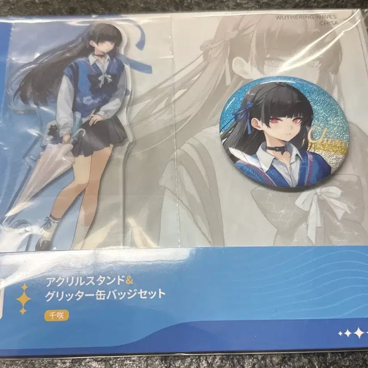 [BUNJANG] MeiZo Lawson Limited Acrylic Stand &amp; Can Badge Set / 명조 치사 로손 아크릴 스탠드&amp;캔뱃지
