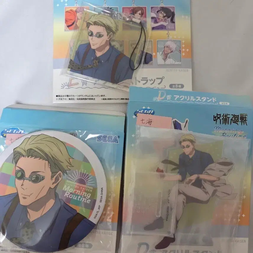 [BUNJANG] Jujutsu Kaisen Nanami Kento Morning Routine Sega Kuji Set / 주술회전 모닝루틴SEGA쿠지 나나미 세트