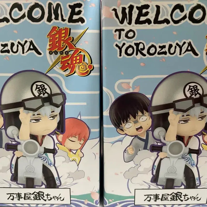 [BUNJANG] Popmart Gintama Shinpachi Tae Figure Bundle Set / 은혼 팝마트 신파치 타에 미개봉 피규어 일괄