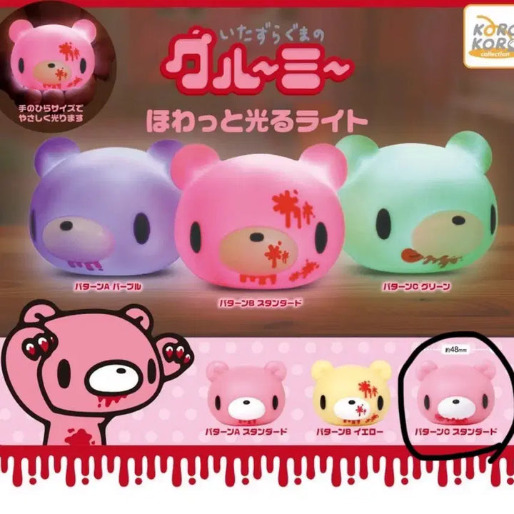[BUNJANG] Gloomy Bear Light Gacha Gloomy Bear Mood Lamp / 글루미베어 라이트 가챠 글루미베어 무드등 글루미베어 가챠