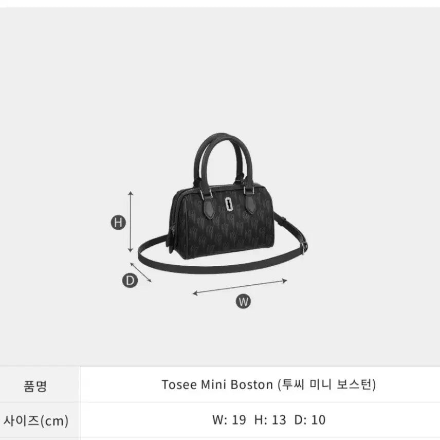 [SOLD OUT] 분크 투씨 미니 보스턴백