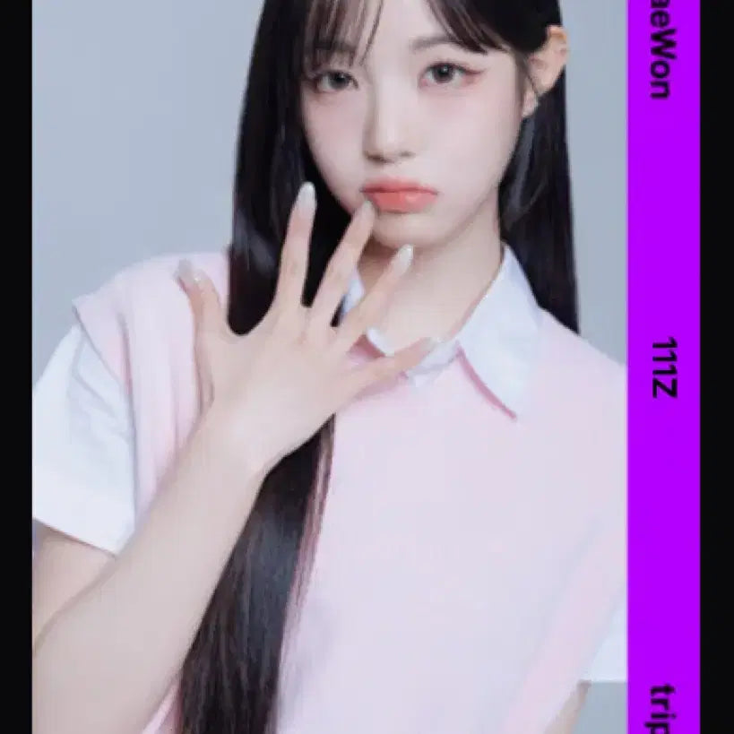 [SOLD OUT] 트리플에스 김채원 디바인 세컨드 오브젝트 양도