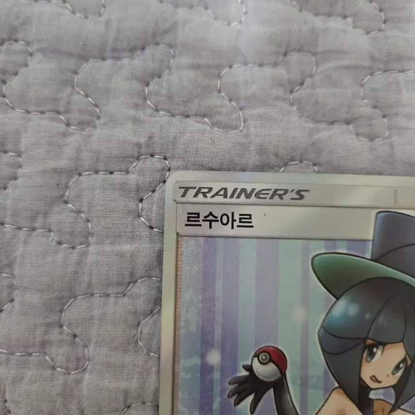 [BUNJANG] Pokemon 2019 Ultra Shiny Le Suare SR Trading Card / 포켓몬카드 2019 울트라샤이니 르수아르 sr