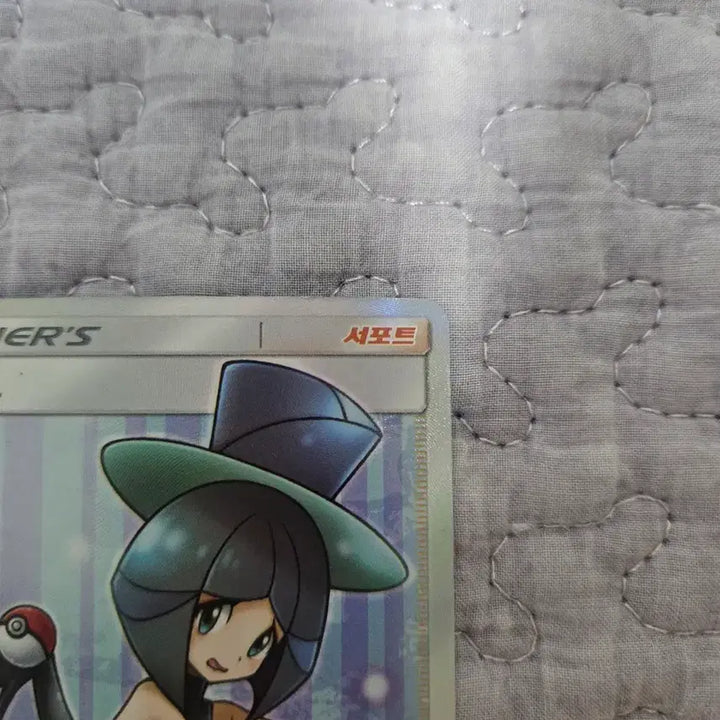 [BUNJANG] Pokemon 2019 Ultra Shiny Le Suare SR Trading Card / 포켓몬카드 2019 울트라샤이니 르수아르 sr