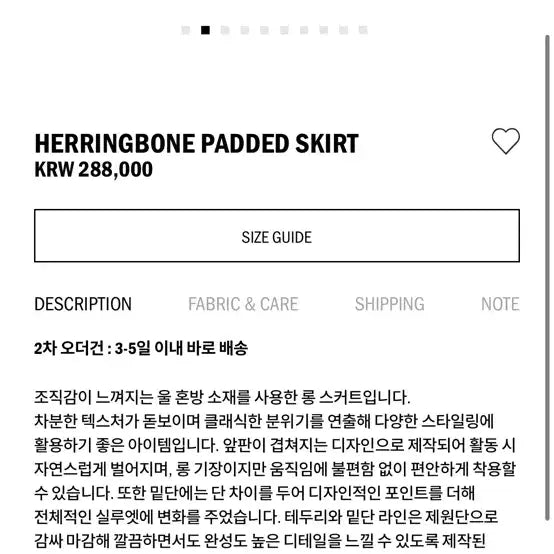 [BUNJANG] Ethos Herringbone Skirt L / 새) 에토스 헤링본 스커트 L