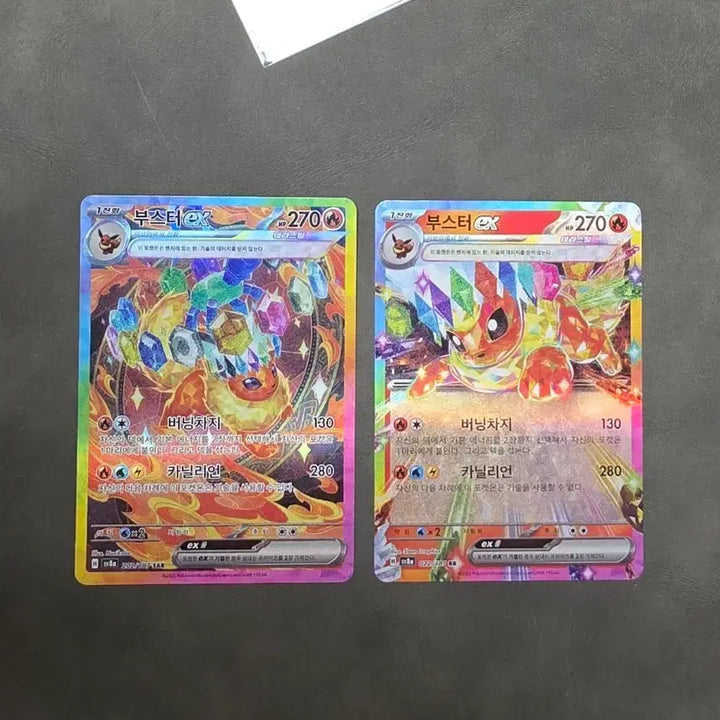 [BUNJANG] Terrastal Booster EX SAR Trading Card / 테라스탈 부스터ex sar s급