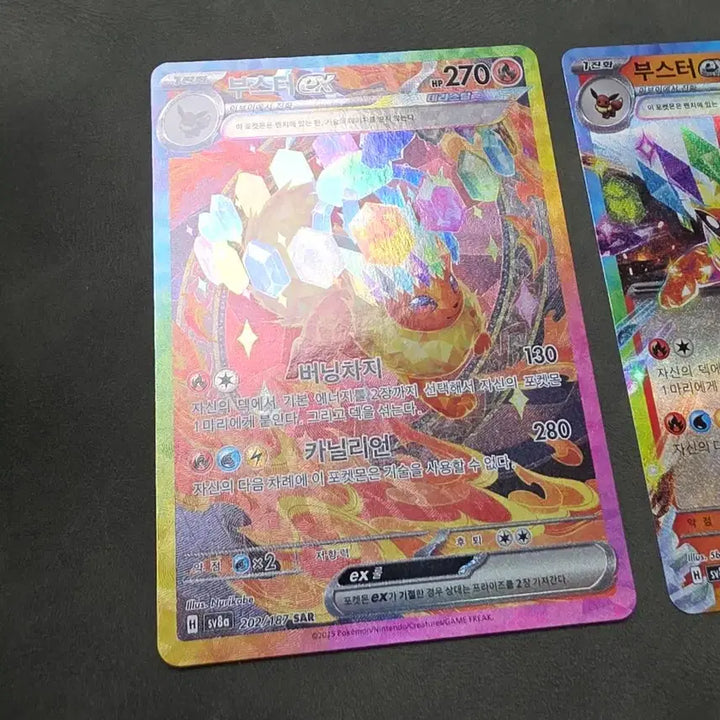 [BUNJANG] Terrastal Booster EX SAR Trading Card / 테라스탈 부스터ex sar s급
