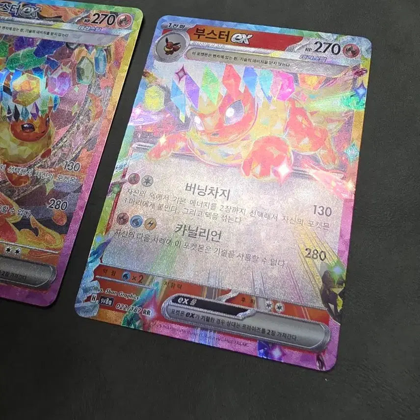 [BUNJANG] Terrastal Booster EX SAR Trading Card / 테라스탈 부스터ex sar s급