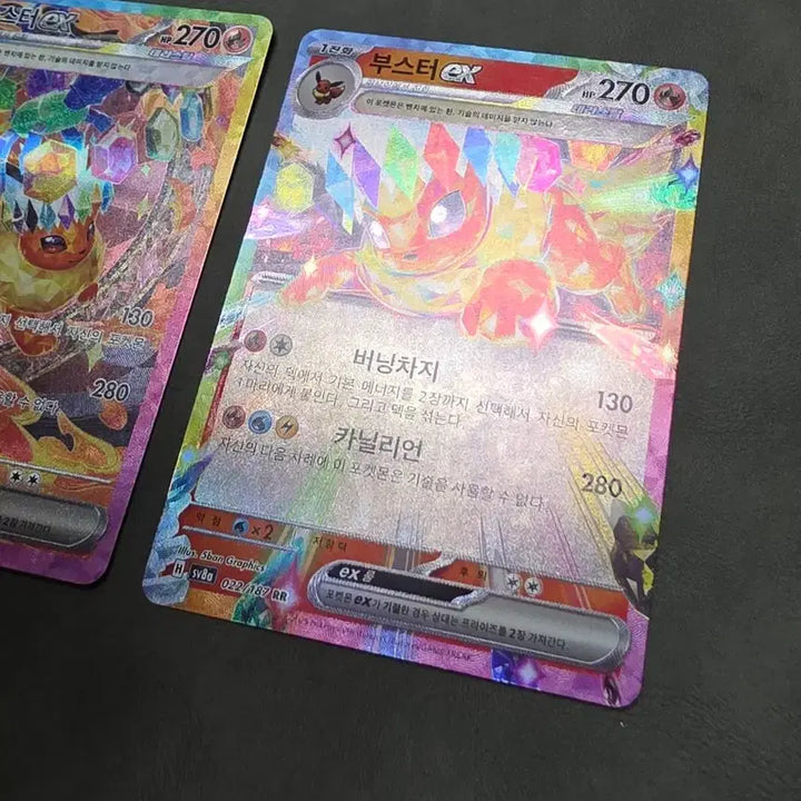 [BUNJANG] Terrastal Booster EX SAR Trading Card / 테라스탈 부스터ex sar s급