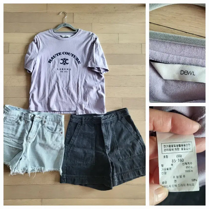 [BUNJANG] DEWL Short Sleeve T-Shirt &amp; G-Cut Black Denim Pants Set / DEWL반팔티  지컷흑청팬츠