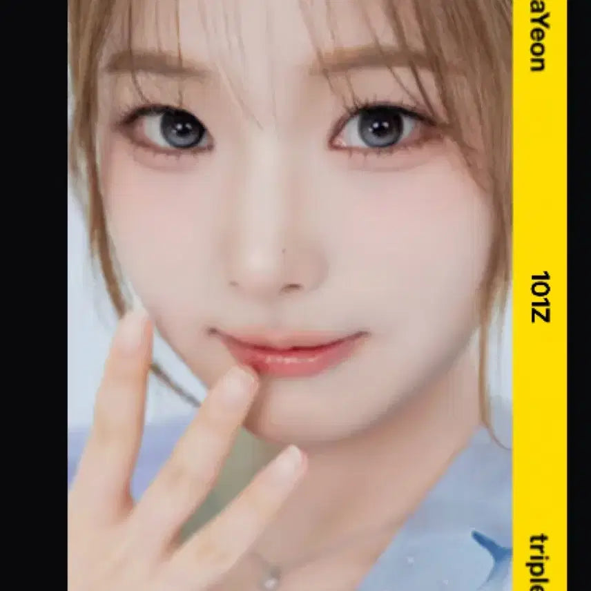 [SOLD OUT] 트리플에스 정하연 아톰02 퍼스트 오브젝트 양도
