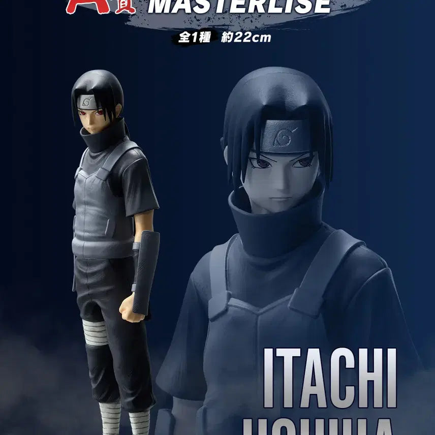 [BUNJANG] Ichiban Kuji Naruto Kakashi Hatake Figure / 나루토 제일복권 a상 암부 이타치 피규어