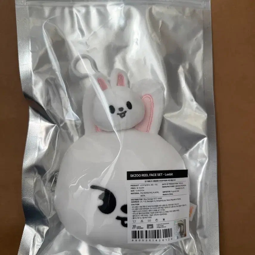 [SOLD OUT] 스키주 릴 페이스 reel face 리빗