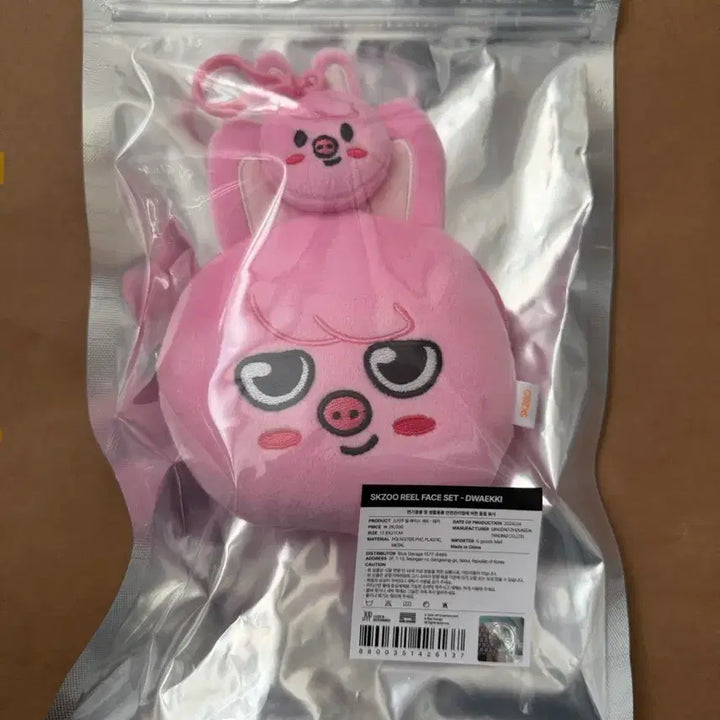 [SOLD OUT] 스키주 릴 페이스 reel face 돼끼