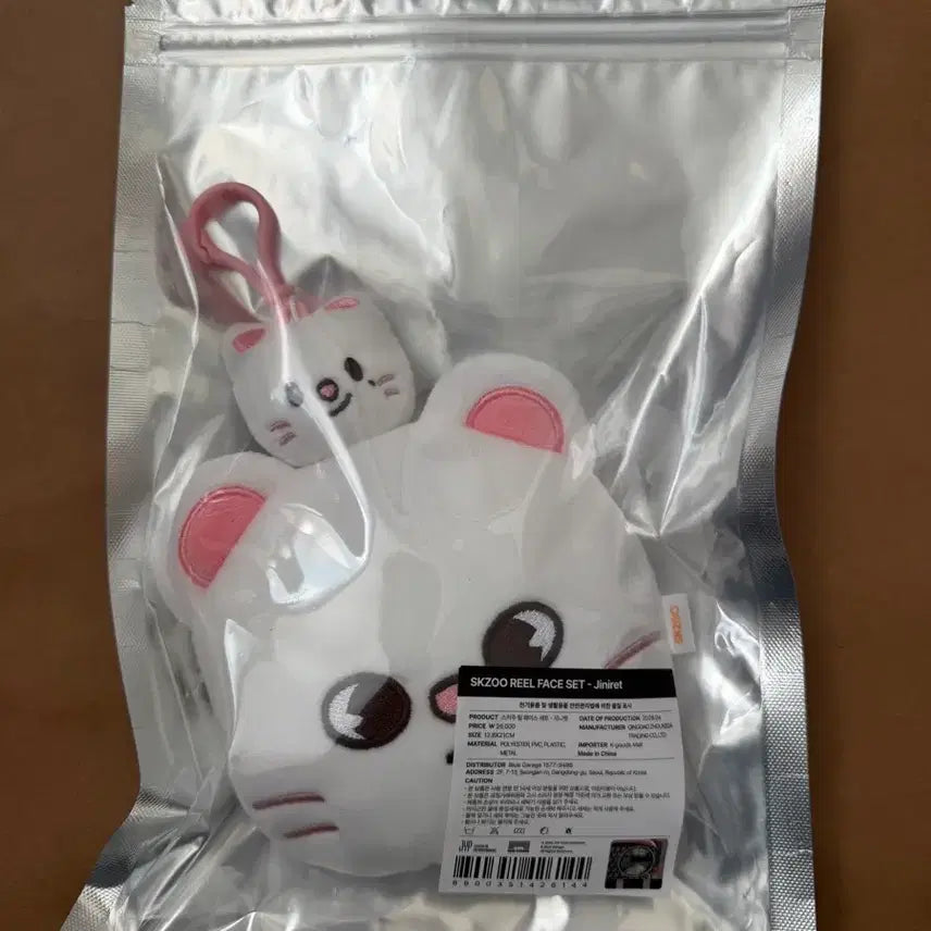 [SOLD OUT] 스키주 릴 페이스 reel face 지니렛