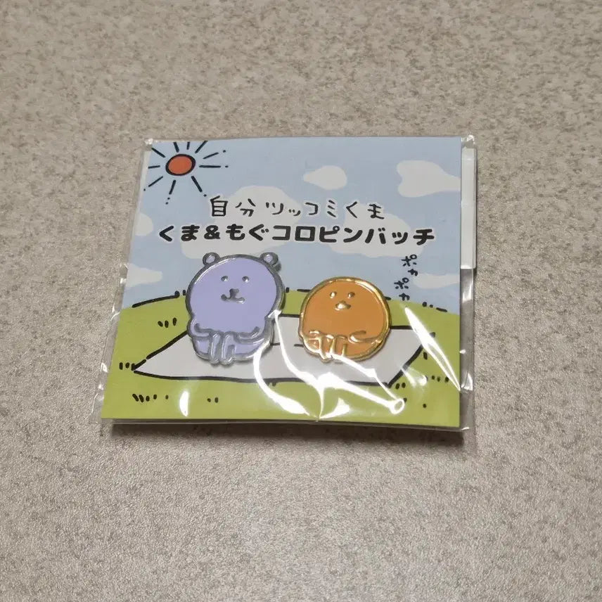 [BUNJANG] 미개봉) 농담곰 담곰이 금속뱃지 / 미개봉) 농담곰 담곰이 금속뱃지