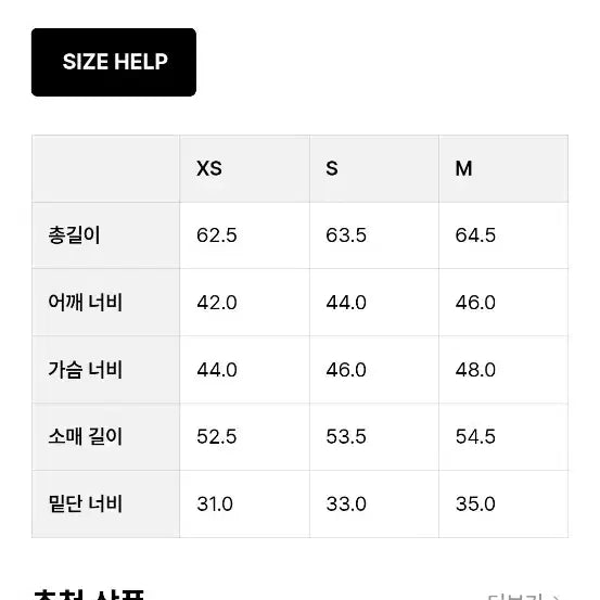 [BUNJANG] Orr Hourglass Knit Cardigan White S / 오르 아워글래스 니트가디건 화이트s(오르 미니백증정)