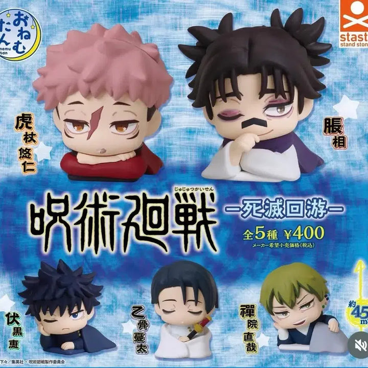 [BUNJANG] Jujutsu Kaisen Shibuya Incident Onemutan 4-Piece Bundle Set / 주술회전 사멸회유 오네무탄 3종 일괄