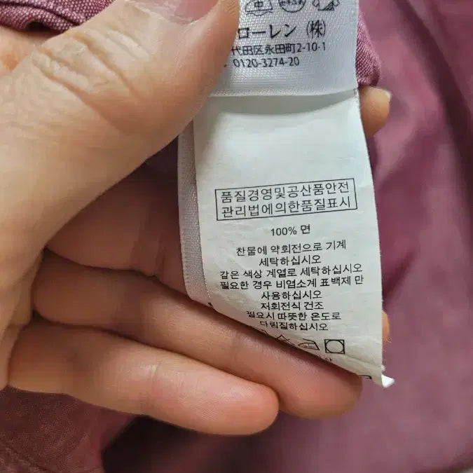 [BUNJANG] 랄프로렌 폴로   남성   슬림핏  면 100%남방 / 랄프로렌 폴로   남성   슬림핏  면 100%남방