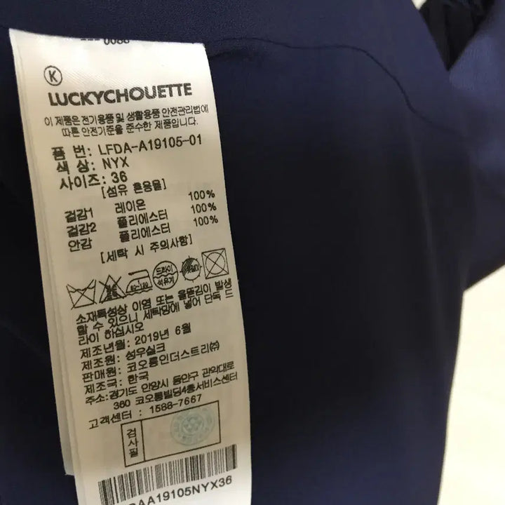 [BUNJANG] Lucky Chouette Satin Pleated Dress / 럭키슈에뜨 새틴 플리츠 원피스 55