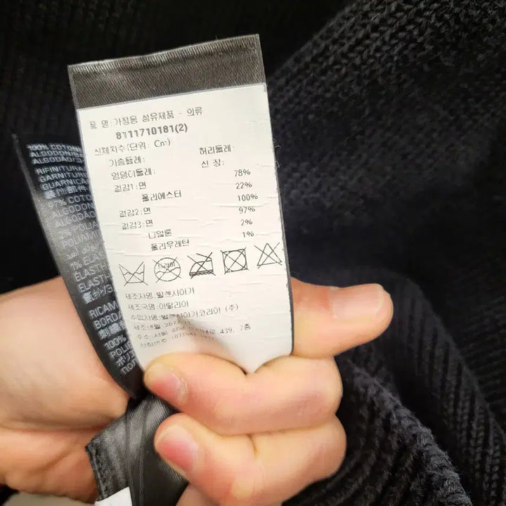 [BUNJANG] Adidas x Balenciaga Knit Sweater Black / 아디다스 x 발렌시아가 콜라보 니트 블랙(정품)