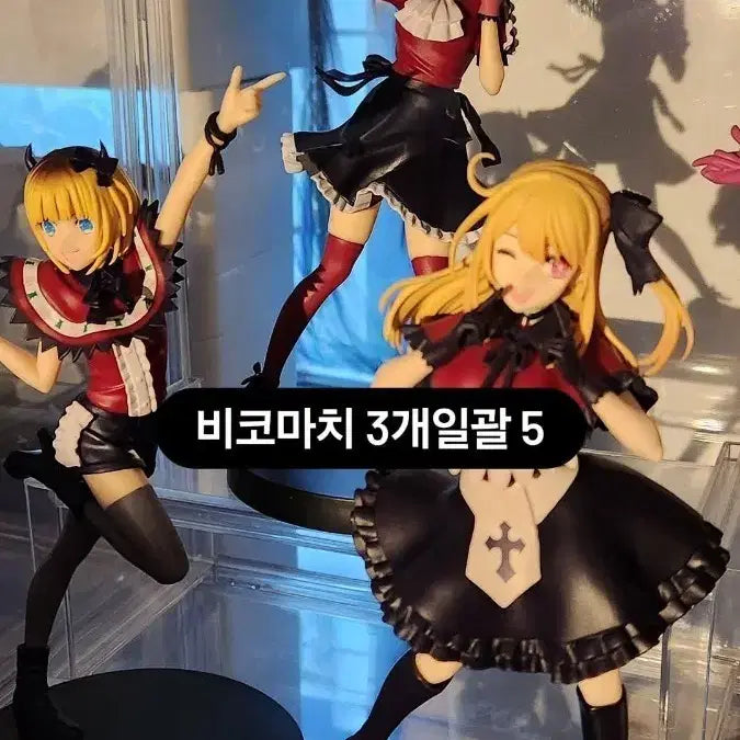 [BUNJANG] Oshi no Ko B Komachi Figure Bundle / 최애의아이 피규어 비코마치 일괄