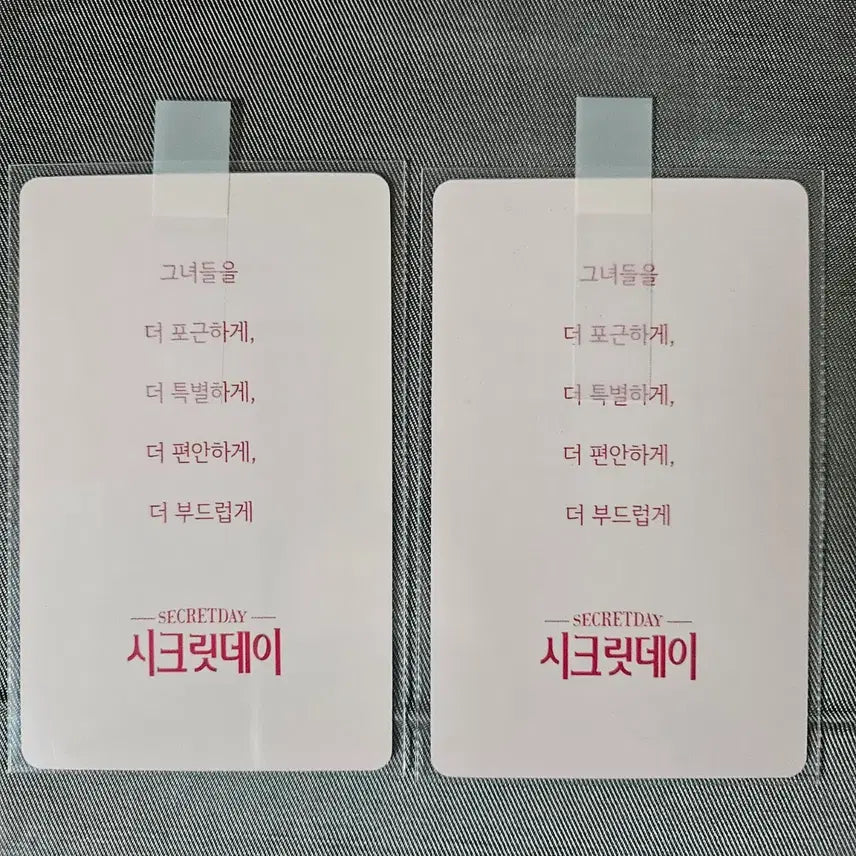[SOLD OUT] astro 아스트로 secret day jinjin