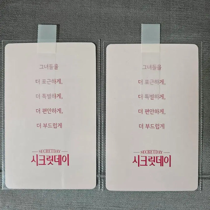 [SOLD OUT] astro 아스트로 secret day jinjin